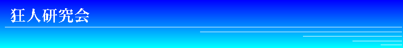 �g�b�v