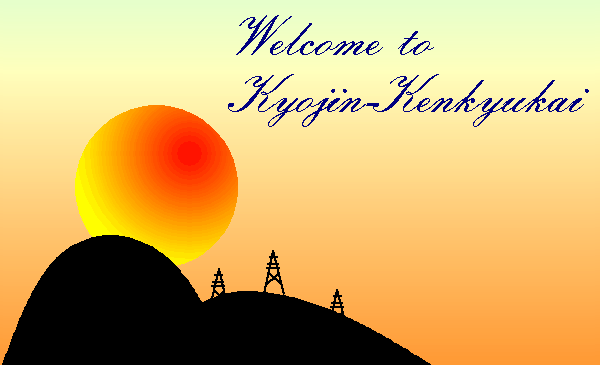 welcome!
